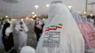 إيرانيون يتوجهون إلى السعودية لأداء العمرة لأول مرة منذ العام 2016
